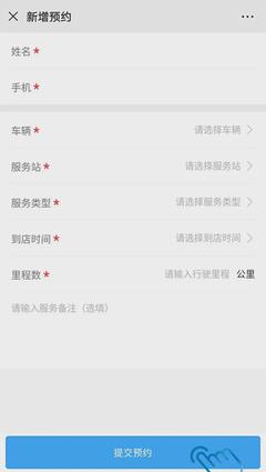 吉利"透明车间"服务上线,想要知道怎么操作的看过来